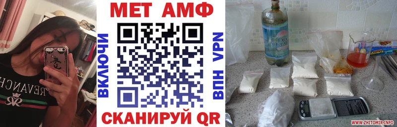 купить наркотик  Староминская  АМФЕТАМИН VHQ 