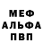 Метадон VHQ Nariman Bazetov