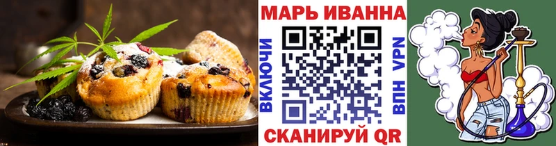 Еда ТГК марихуана Староминская