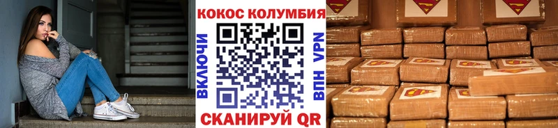 цены   Староминская  КОКАИН 99% 