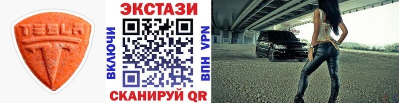 гидра tor  Староминская  ЭКСТАЗИ Дубай  наркота 