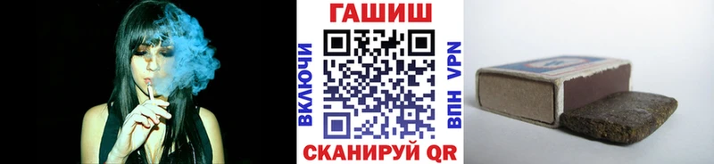 ГАШИШ Premium  Староминская 