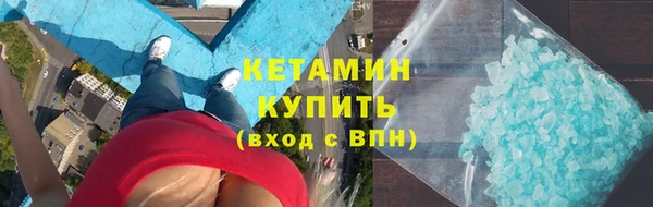 mix Бронницы