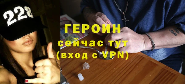 кокаин перу Бородино
