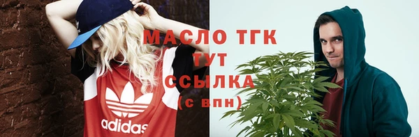 кокаин перу Бородино