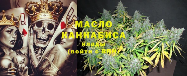 ГАЛЛЮЦИНОГЕННЫЕ ГРИБЫ Бугульма