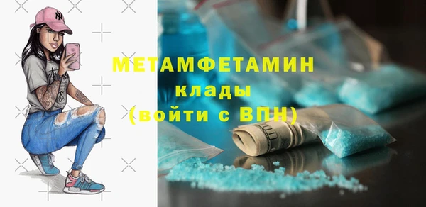 сатива Белокуриха