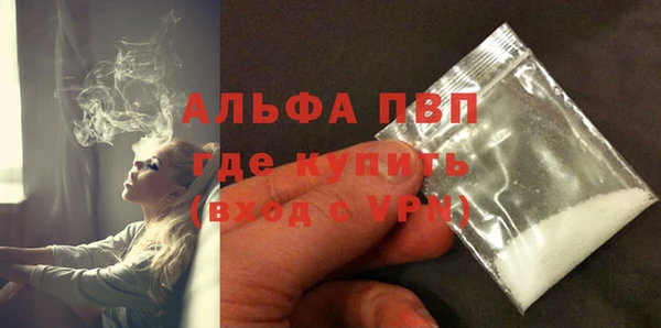 ГАЛЛЮЦИНОГЕННЫЕ ГРИБЫ Бугульма