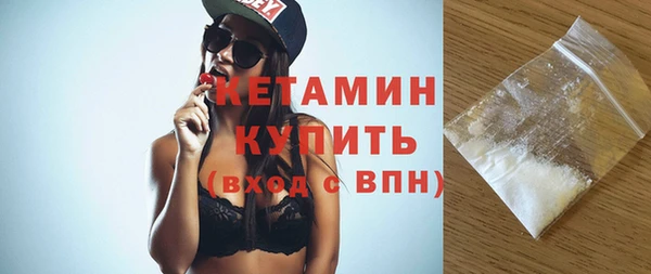кокаин перу Бородино