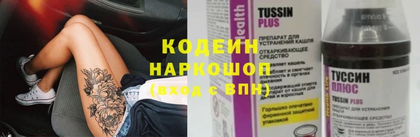 кокаин перу Бородино
