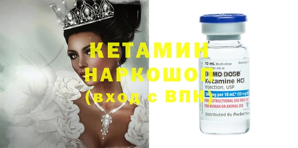 кокаин перу Бородино