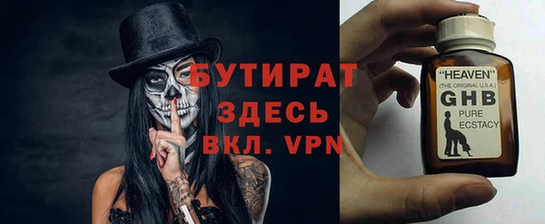 ГАЛЛЮЦИНОГЕННЫЕ ГРИБЫ Бугульма
