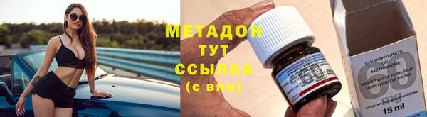 ГАЛЛЮЦИНОГЕННЫЕ ГРИБЫ Бугульма