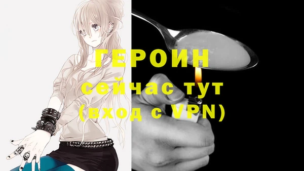 ГАЛЛЮЦИНОГЕННЫЕ ГРИБЫ Бугульма