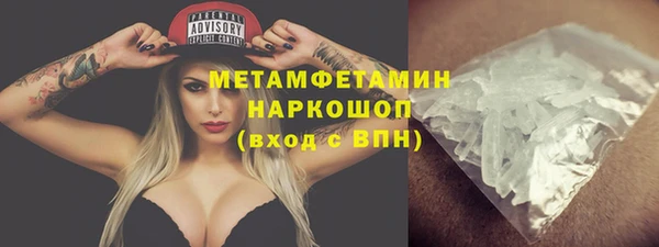 ГАЛЛЮЦИНОГЕННЫЕ ГРИБЫ Бугульма