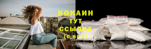 кокаин перу Бородино