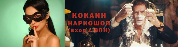 mix Бронницы