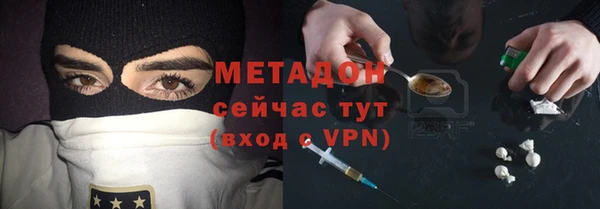 ГАЛЛЮЦИНОГЕННЫЕ ГРИБЫ Бугульма