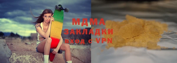 кокаин перу Бородино