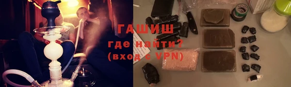 кокаин перу Бородино
