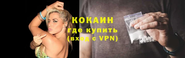 mix Бронницы