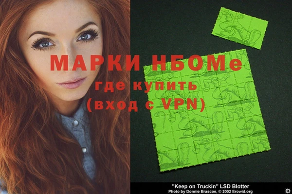 mix Бронницы