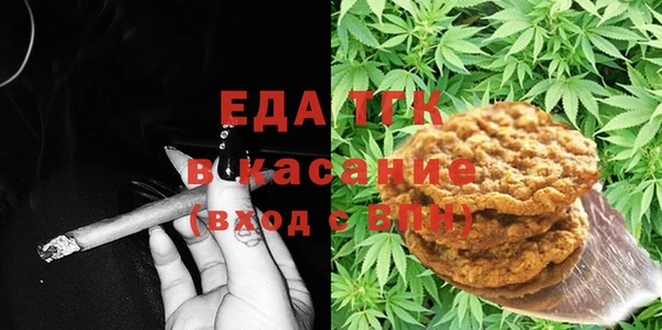 кокаин перу Бородино