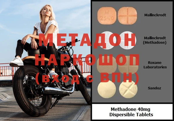 ГАЛЛЮЦИНОГЕННЫЕ ГРИБЫ Бугульма