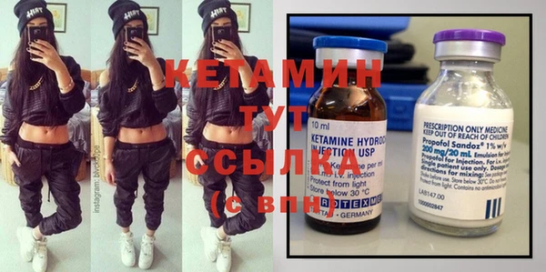 ГАЛЛЮЦИНОГЕННЫЕ ГРИБЫ Бугульма