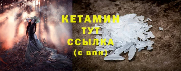 ГАЛЛЮЦИНОГЕННЫЕ ГРИБЫ Бугульма