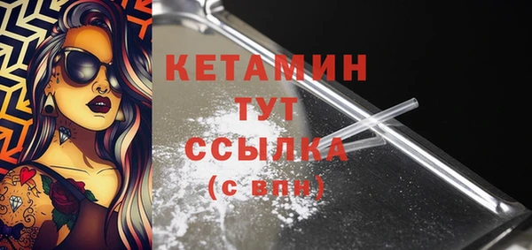 mix Бронницы