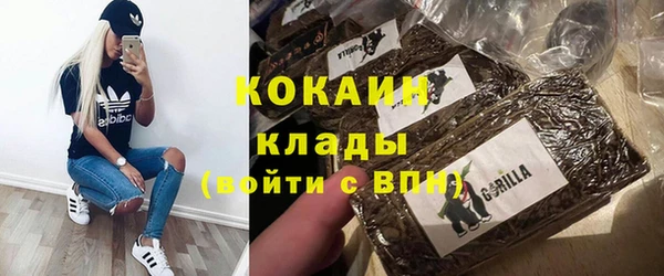 ГАЛЛЮЦИНОГЕННЫЕ ГРИБЫ Бугульма