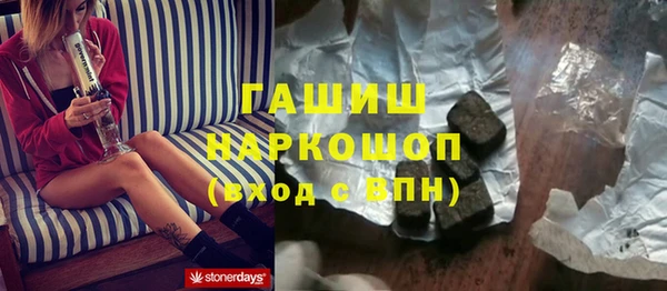 мяу мяу мука Беломорск