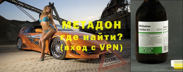 ГАЛЛЮЦИНОГЕННЫЕ ГРИБЫ Бугульма