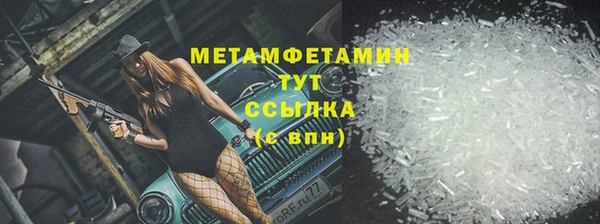 mix Бронницы