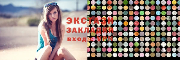 кокаин перу Бородино
