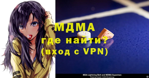 ГАЛЛЮЦИНОГЕННЫЕ ГРИБЫ Бугульма