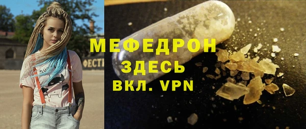 ГАЛЛЮЦИНОГЕННЫЕ ГРИБЫ Бугульма
