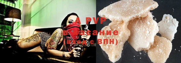 кокаин перу Бородино