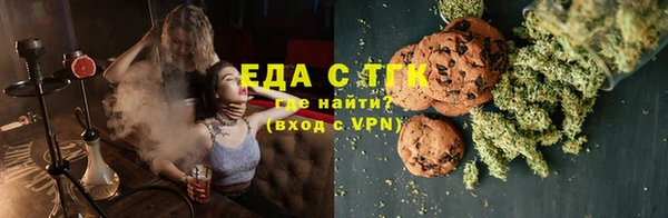 дистиллят марихуана Белоозёрский