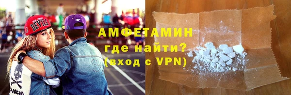 кокаин перу Бородино