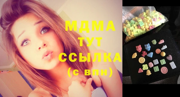 mix Бронницы