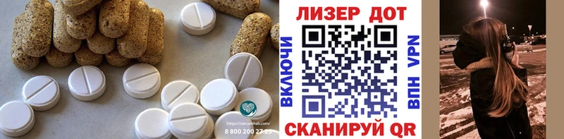 закладки  ссылка на мегу сайт  Лсд 25 экстази ecstasy  Староминская 