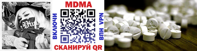 купить наркотик blacksprut tor MDMA VHQ Староминская