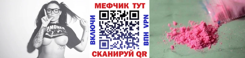 МЯУ-МЯУ 4 MMC  Староминская 