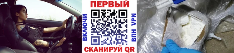 Первитин витя  хочу   Староминская 