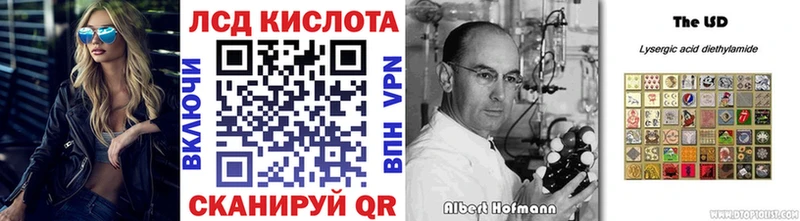 Наркотические марки 1,8мг  omg зеркало  мориарти официальный сайт  Староминская 