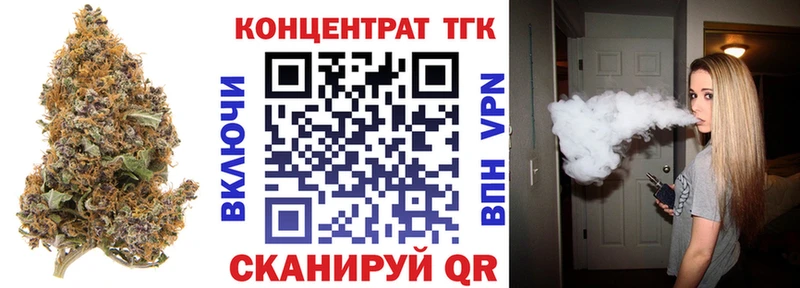 где продают наркотики  Староминская  ТГК жижа 