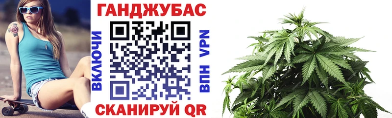 Каннабис марихуана  купить наркотики цена  Староминская 